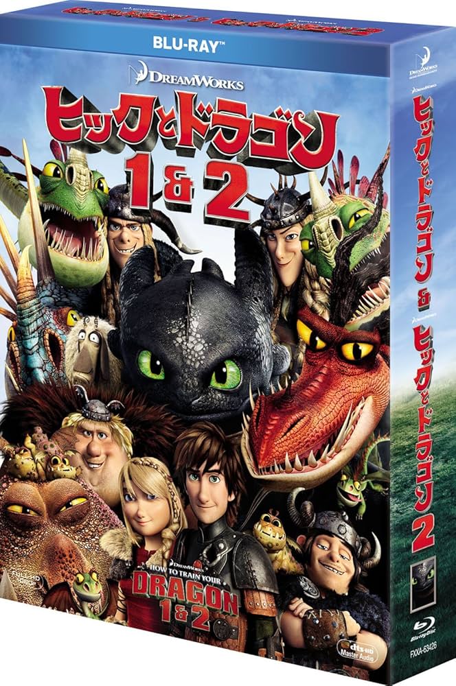 ヒックとドラゴン DVD 第1弾 第2弾 14巻セット Amazon.co.jp: ヒックとドラゴン 1&2ブルーレイBOX(初回生産限定